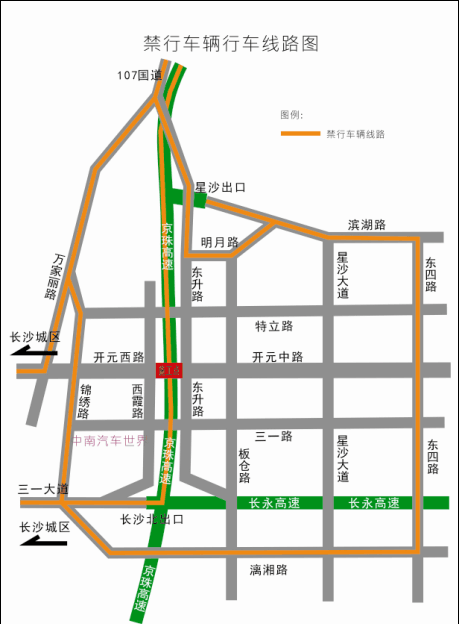 长沙开元西路8月29日起限行 多路公交临时改道