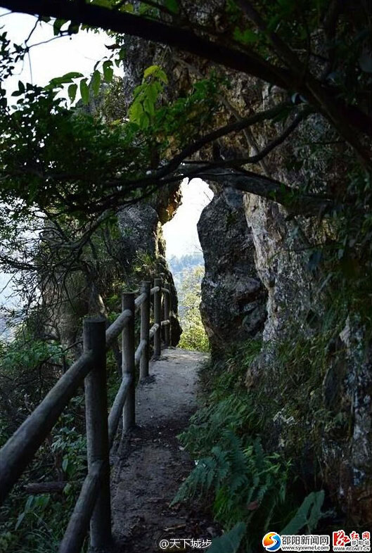 【醉美邵阳】城步奇山寨