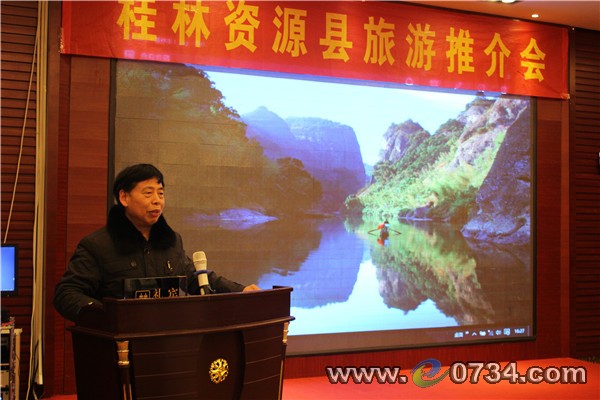 中国衡阳新闻网 www.e0734.com