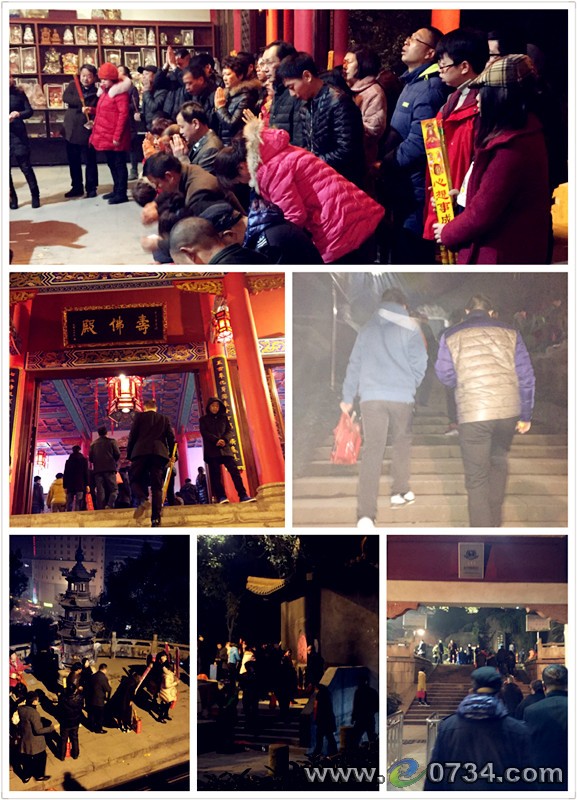 中国衡阳新闻网 www.e0734.com