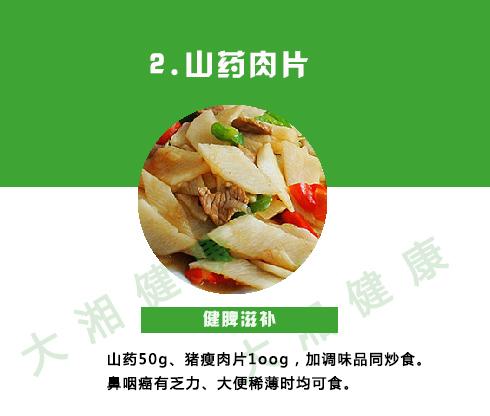 两湖两广成鼻咽癌“重灾区”