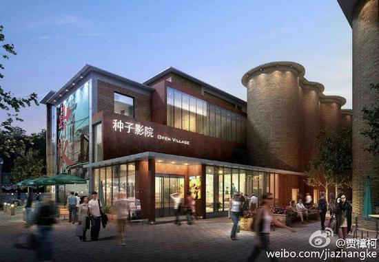 种子影院（效果图）