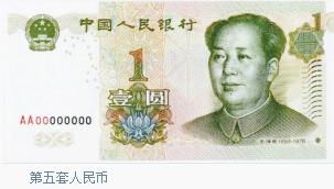 1元纸币将“绝版” 有人到银行兑换百张连号纸币