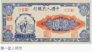 1元纸币将“绝版” 有人到银行兑换百张连号纸币