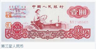 1元纸币将“绝版” 有人到银行兑换百张连号纸币