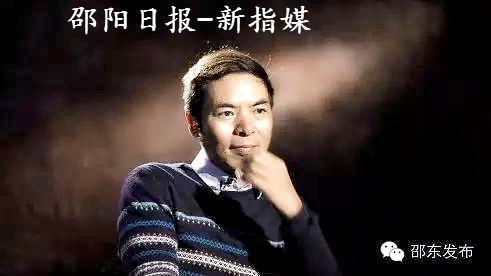 张小龙邵东老家身世探秘 祖屋祖坟亲邻逐一呈现