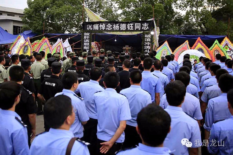 千年古镇镌刻英雄的名字杨德钰追悼会特写