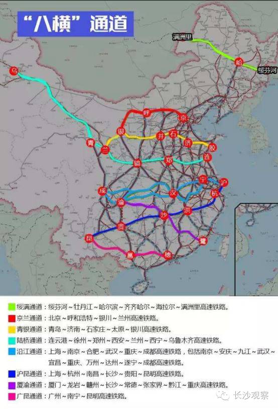 而连接国土东西两端的"八横"铁路为:绥满通道,京兰通道,青银通道