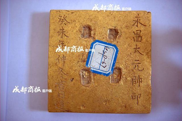 张献忠江口沉银被盗文物卖了3亿 一个印章800万