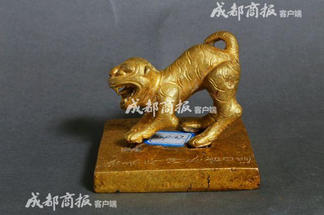 张献忠江口沉银被盗文物卖了3亿 一个印章800万
