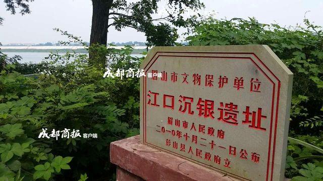 张献忠江口沉银被盗文物卖了3亿 一个印章800万