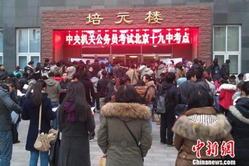 国考报名过半程:最热岗近1500:1 千余岗无人问津