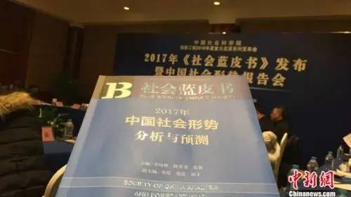 迪拜人均月收入_2017南京人均月收入(3)