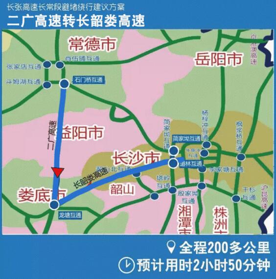 2025娄底益阳怀化GDP预计_怀化到娄底高速图片(3)