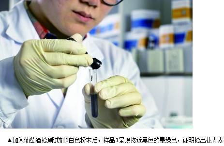 你买的葡萄酒可能没葡萄!喝自制葡萄酒易中毒