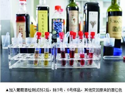 你买的葡萄酒可能没葡萄!喝自制葡萄酒易中毒