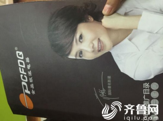 调查济南黄台家居广场乱象:“欧派”油烟机难辨真假