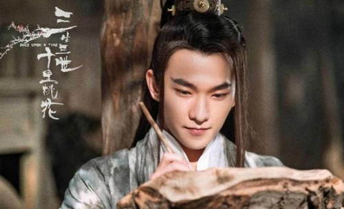 影版《三生》折颜来了