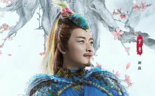 影版《三生》折颜来了