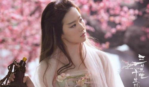 影版《三生》折颜来了