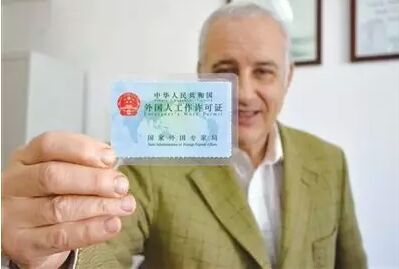 天起,这些新规将影响你我的生活_中国衡阳新闻