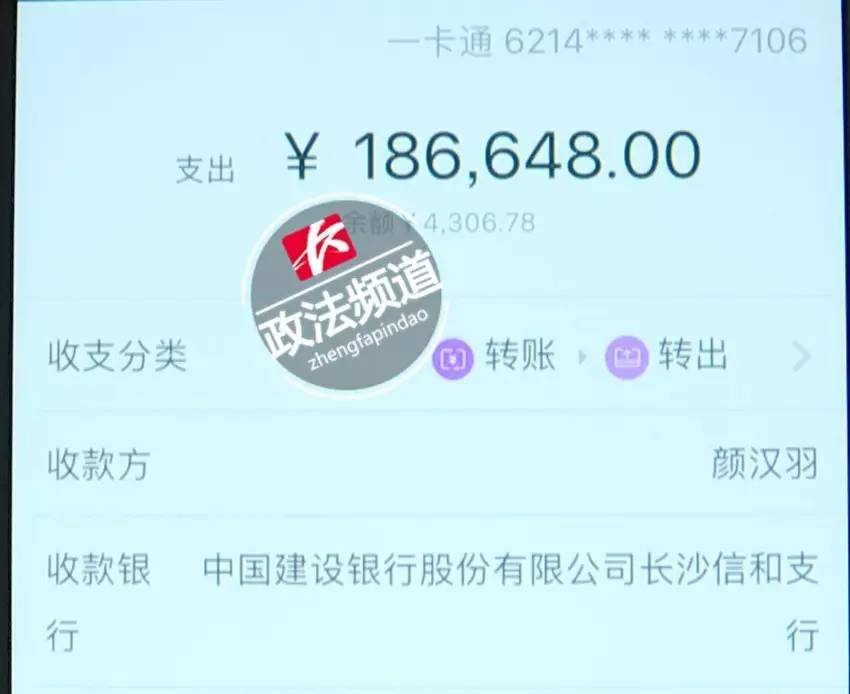长沙一楼盘顶风玩套路：要转20万到私人账户才卖房