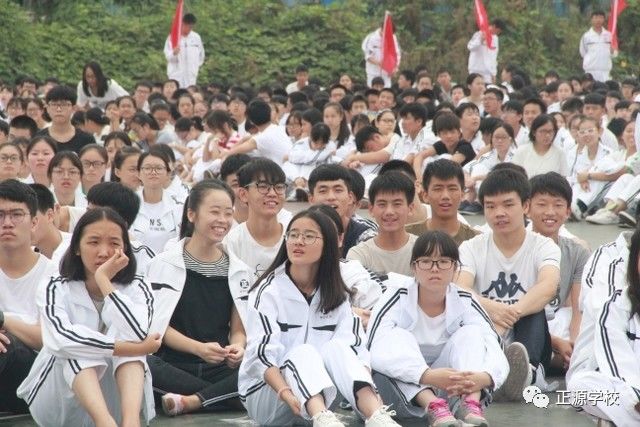 正源学校第二届中学生体育艺术节隆重开幕