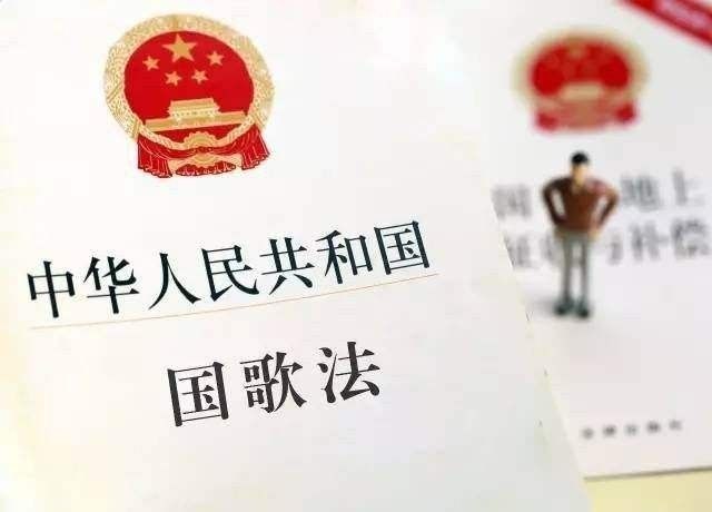 法治曲谱_法治手抄报(2)