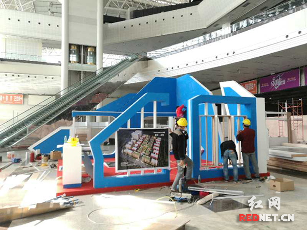 长沙园区工业地产招商展示大会布展进行时