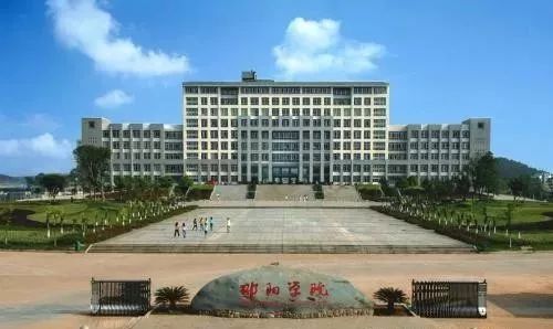 湖南人文科技大学,湖南人文科技大学在哪里