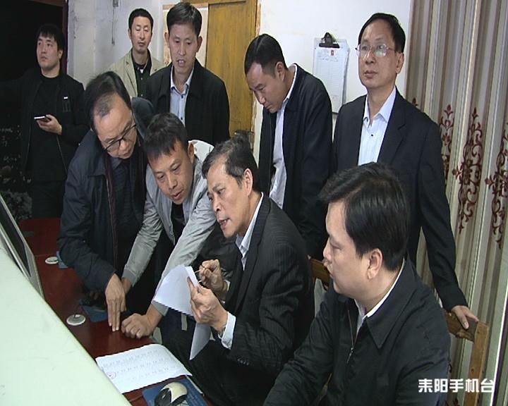 省煤监局领导莅临我市调研煤矿安全生产-耒阳新闻网