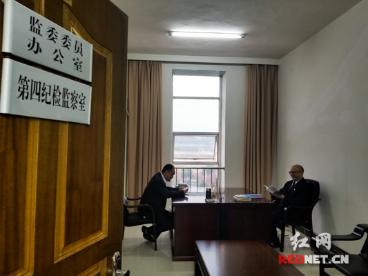 组图丨看图了解湖南首个监察委员会的诞生,红