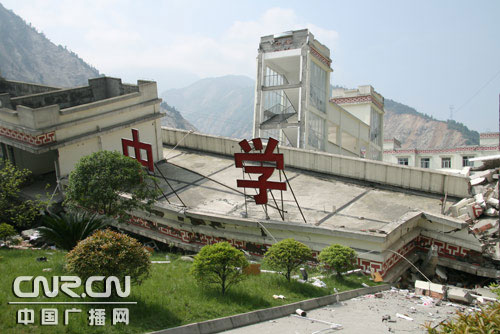 十年纪事汶川地震篇回望汶川铭记来路山河重整十年征程