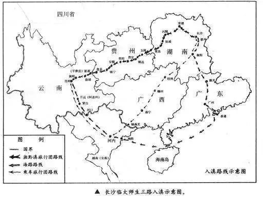 &ldquo;长沙临大&rdquo;师生三路入滇示意图。