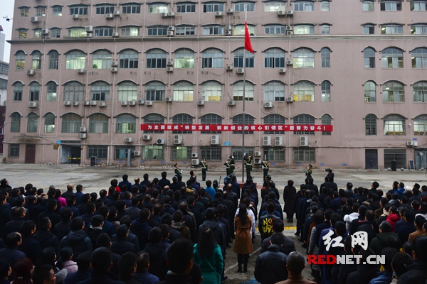 岳阳楼区举行2018年新春升国旗仪式