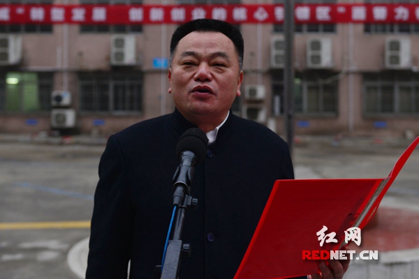 岳阳楼区举行2018年新春升国旗仪式