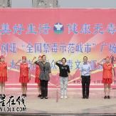 大科街道举办禁毒主题文艺汇演
