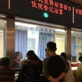 新邵：健康扶贫的到来 百姓的眼泪是感激